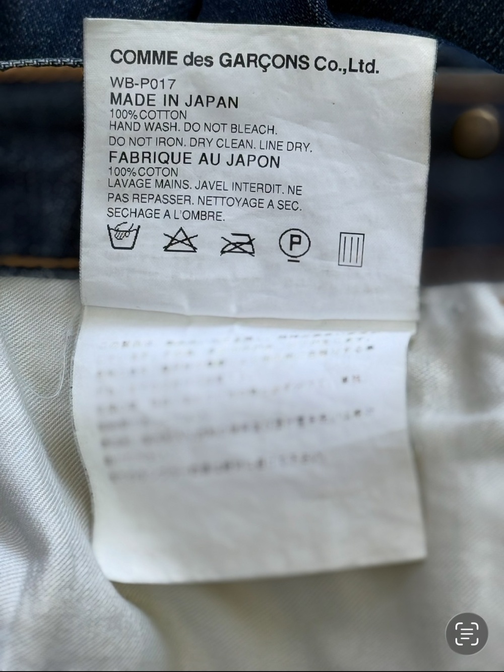 Junya Watanabe x Comme des Garçon MAN Dark Blue Denim Carpenter Jeans M AD2009 - Picture 16 of 16